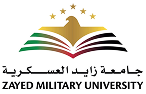 شعار جامعة زايد العسكرية